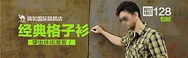 淘寶海報 宣傳單圖片