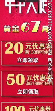 淘寶 拍拍年中大促圖片