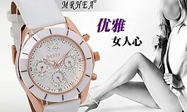 手表淘寶海報(bào)圖片