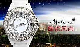 手表淘寶海報(bào)圖片
