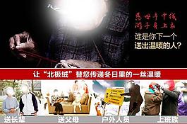 淘宝情感打动老人送礼图片