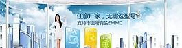 科技產品淘寶圖圖片
