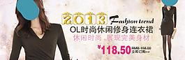 女裝海報圖片