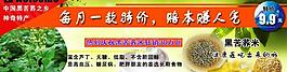 淘寶店招圖片