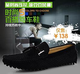 淘寶直通車圖片