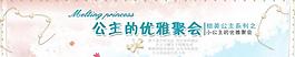 廣告宣傳圖片