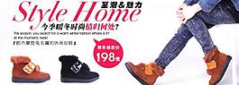 鞋子視覺淘寶設計廣告圖片
