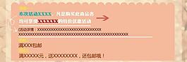 淘寶海報圖片