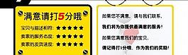 五分好評(píng)圖片