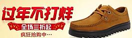淘寶促銷海報(bào)圖片