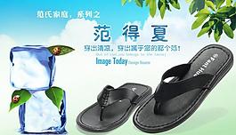 淘寶促銷海報(bào)圖片