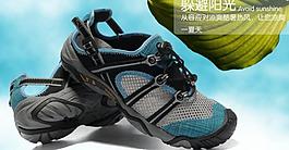 淘寶促銷海報(bào)圖片
