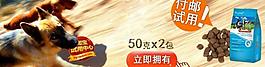 淘寶首頁(yè)促銷(xiāo)廣告圖片