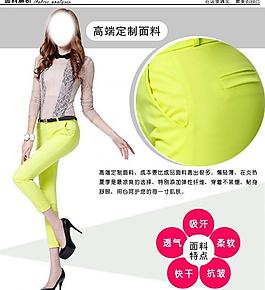 女裝海報(bào)圖片