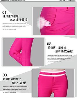 女裝海報(bào)圖片