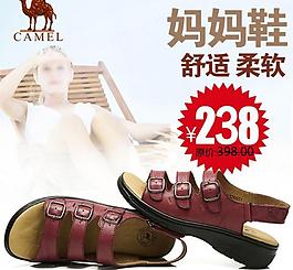 淘寶直通車圖片