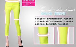 女裝海報圖片