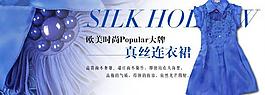 连衣裙淘宝页图片