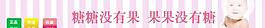 淘寶店招圖片