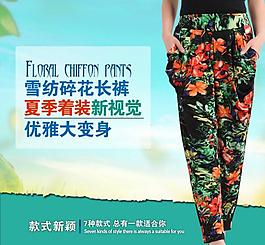 女裝淘寶海報(bào)圖片