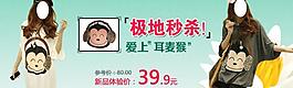 裙子海報 上衣 t恤圖片