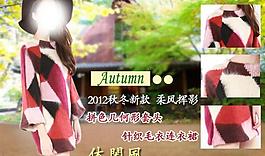 長款毛衣海報(bào)圖片