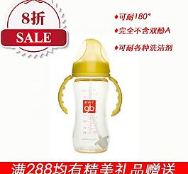 寶貝描述圖片