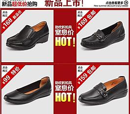 新品上市圖片
