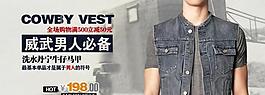 男裝廣告圖片