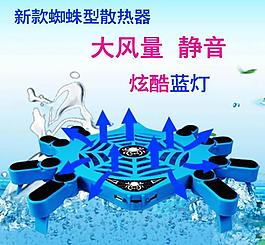 散熱器圖片