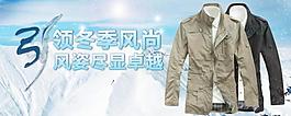 淘寶廣告設(shè)計圖片