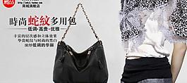 私語空間 女包圖片