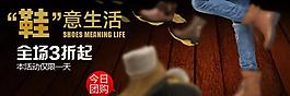女鞋廣告圖片