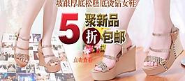 女鞋廣告圖片