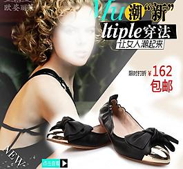 女鞋廣告圖片