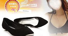 女鞋廣告圖片