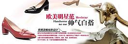 女鞋廣告圖片