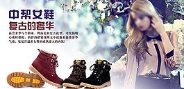 時尚女靴圖片