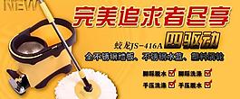完美追求者盡享海報圖片