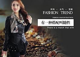 女裝海報圖片