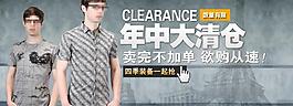 活動海報圖片