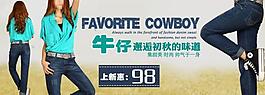 活動海報圖片