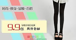 女裝海報圖片