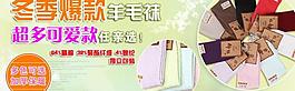 襪子海報(bào)圖片