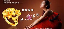 黃金戒指圖片