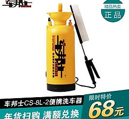 產品主圖圖片
