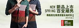 新品上市海報圖片