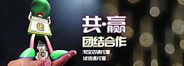 商務(wù)設(shè)計輪播大圖圖片