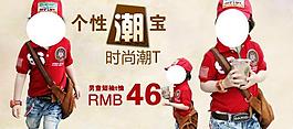 男童裝圖片