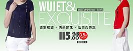 首頁banner圖片